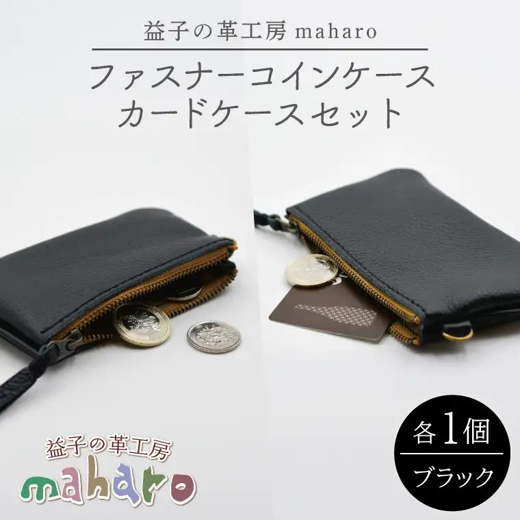 コインケース カードケース ブラック AX133