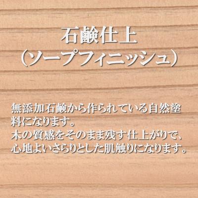 ふるさと納税 三股町 杉無垢材と鉄棒の「テツボスツール」【黒】【ソープフィニッシュ】【MI050-S】 |  | 03