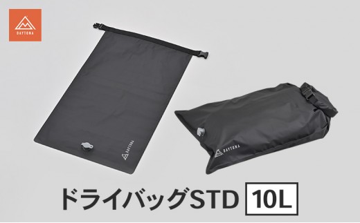 
                  デイトナ Daytona ドライバッグSTD 10L  防水 バッグ キャンプ 軽量 インナーバッグ コンパクト 静岡県 森町
                