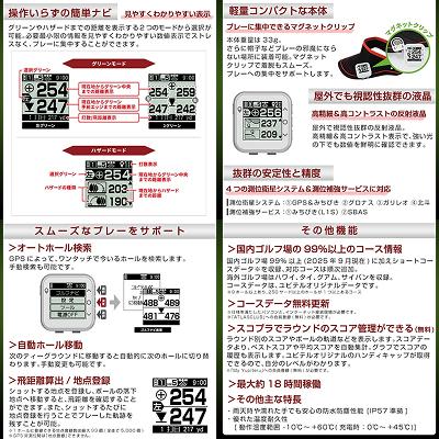 ふるさと納税 霧島市 Yupiteru ゴルフナビ YGN100 (距離計)【ユピテル】K-691 |  | 02