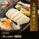 【ふるさと納税】田中青果漬物定期便　全6回お届け　定期便・漬物・ご飯のおとも・大根