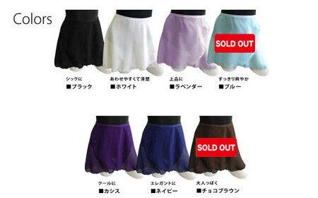 バレエ スカート 普通丈 無地 巻きスカート（全7色） シフォンスカート 高品質 大人 子供