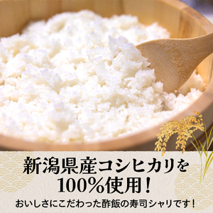 コシヒカリ100％ シャリ玉