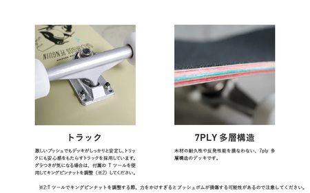 【DUBSTACK】スケートボード（DSB-T02） - ストリートからパークまでスケートボードコンプリートセット 