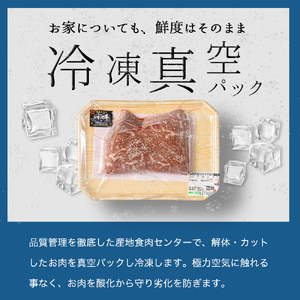 いわて牛 モモ肉 ステーキ 400g (DV006) モモの赤身肉を贅沢に厚切りカット