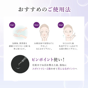 化粧品 ヒト幹細胞美容液 20ml×1本 [BRDH004]