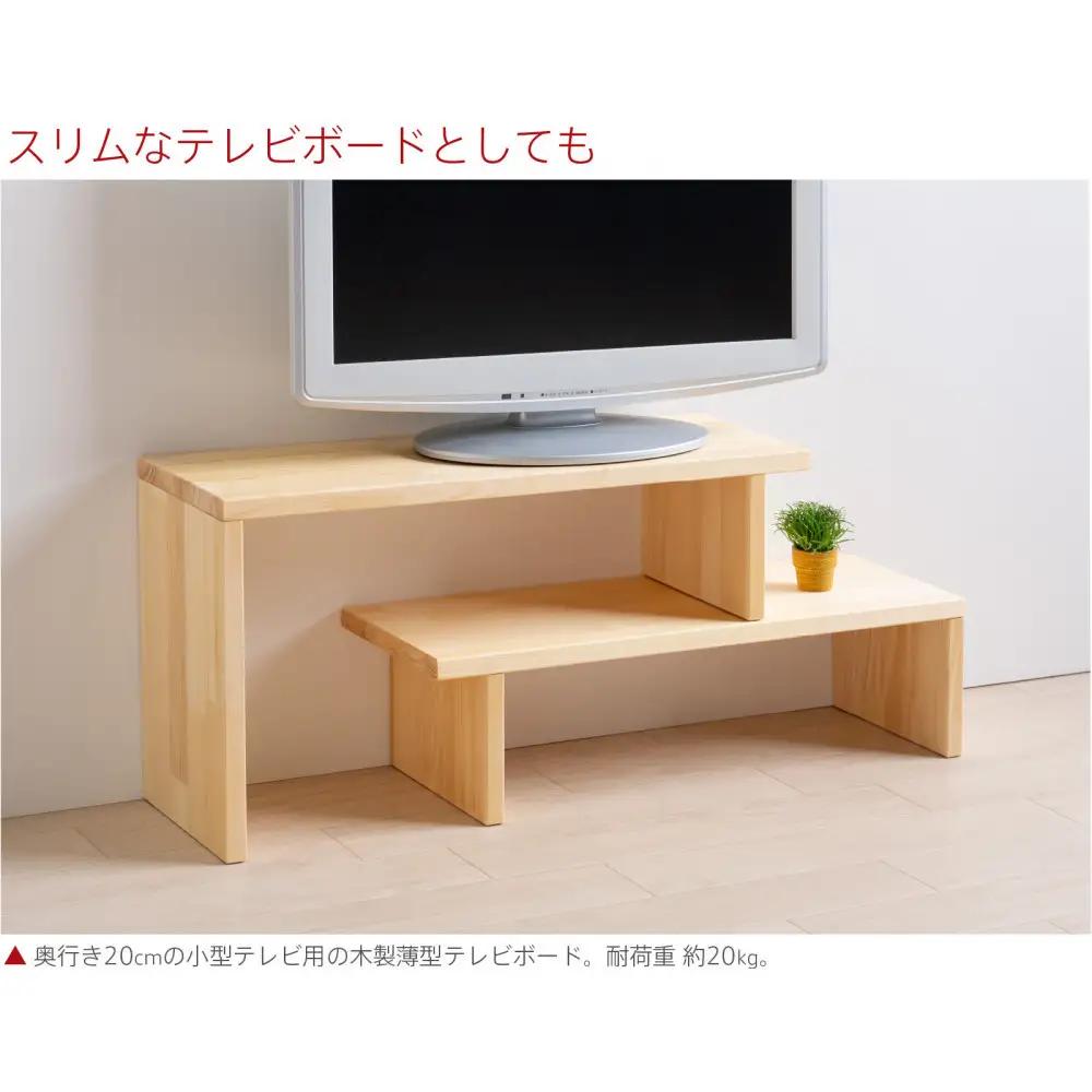 木製「伸縮フリーラック」奥行20cmのコンパクトな収納棚