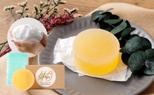 HOハーブソープ （ゼラニウム＆オレンジ） 1個 ／ 石鹸 石けん せっけん 洗顔 スキンケア ボディウォッシュ 美容 衛生 日用品 馬油 九州