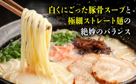 博多長浜ラーメン　６食入り×２箱 ＜木村食品＞ 那珂川市[GFR029]