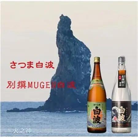 薩摩酒造の定番＆こだわりの本格焼酎　1800ml 6本セット E0-21【配送不可地域：離島】【1653156】