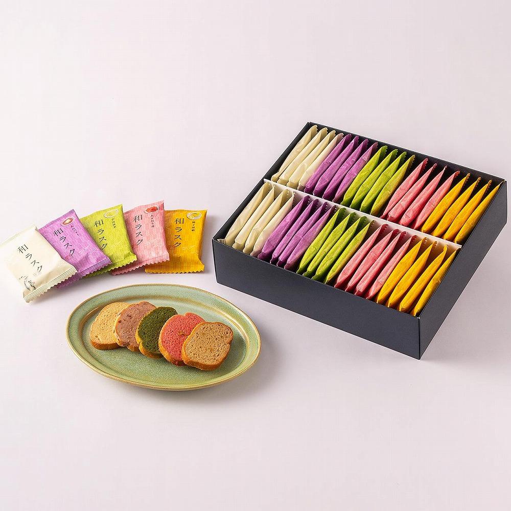 【ふるさと納税】【和楽紅屋】和ラスク詰め合わせ 40枚入り（5種） | 菓子 食品 おすすめ 送料無料