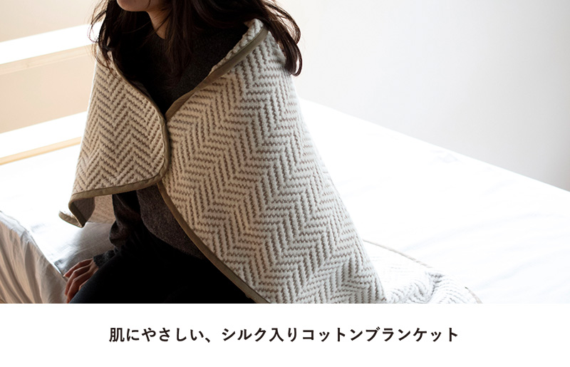 【スピード発送】シルク混ひざ掛け mumブランケット　グレー【寝具 毛布 睡眠 快適 熟睡 ベッド ブランケット タオルケット ひざ掛け 掛け毛布 日本製】 G3837