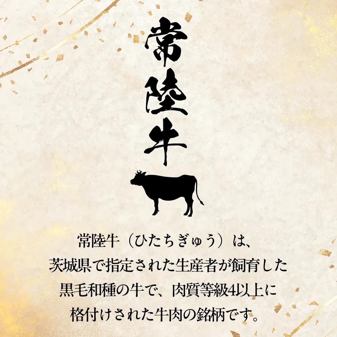 常陸牛 モモ 焼肉セット 300g (茨城県共通返礼品) 国産黒毛和牛 黒毛和牛 国産 国産牛 和牛 牛肉 お肉 お肉 肉 牛 専門店 ひたち牛 ブランド牛 A4 A5 ランク BBQ バーベキュー 