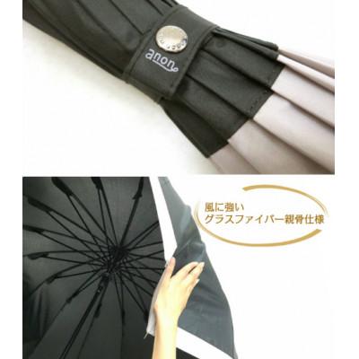 ふるさと納税 海南市 メンズ傘　紀州漆器アンブレラ　曙　職人の手で1本1本持ち手を加工【16本骨和傘】 |  | 01