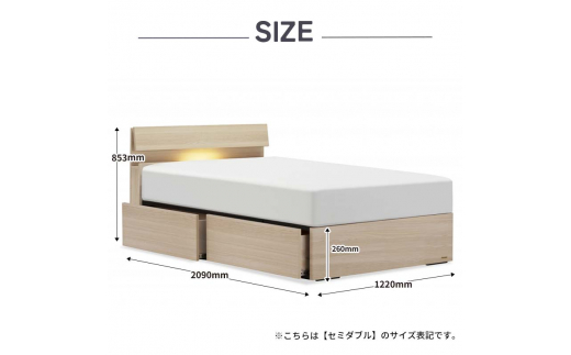 フランスベッド ファディアC2（引出付タイプ） マットレス セミダブル 　グレージュ（KGY）ミディアムソフト  家具 F23R-187