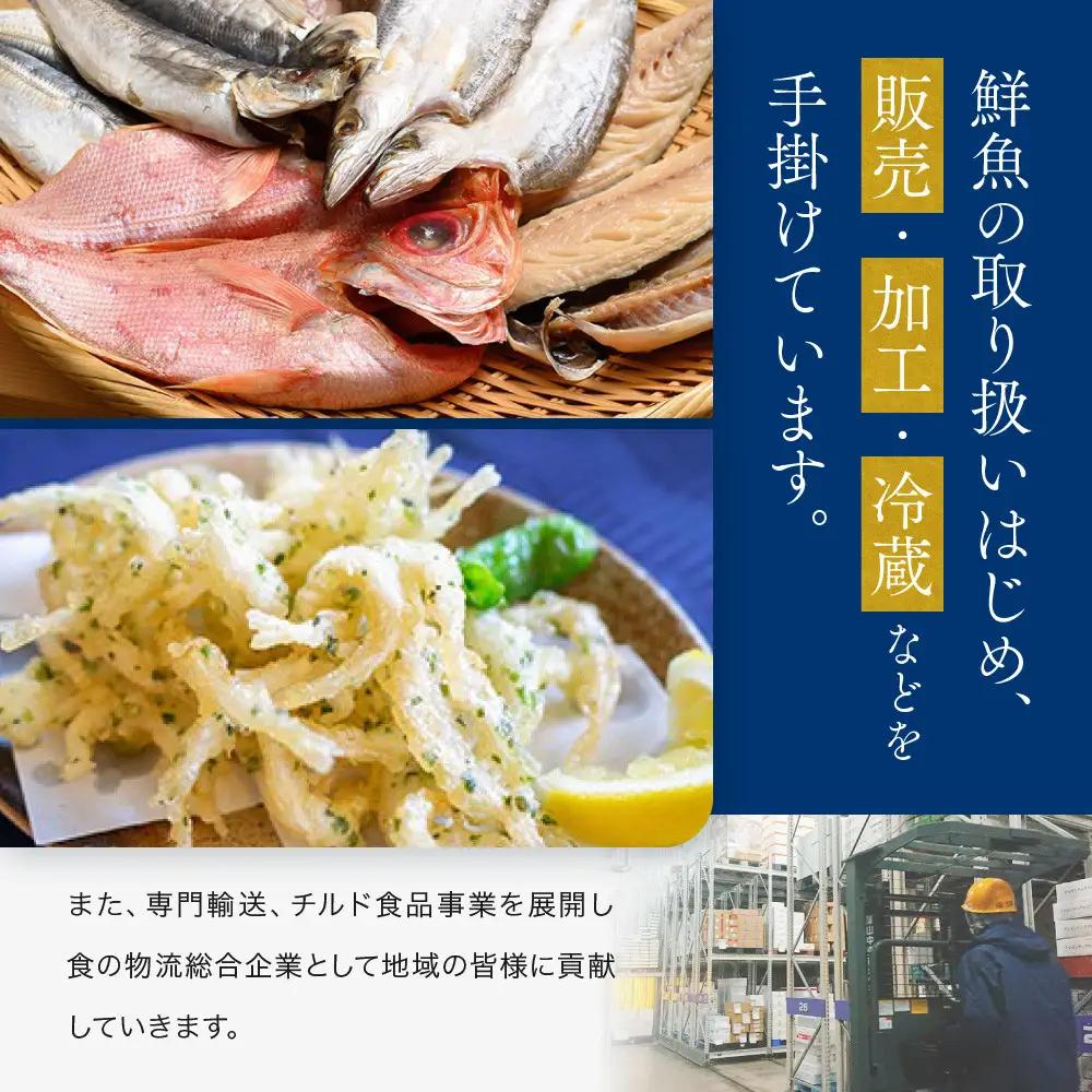 味わい一品　手造り昆布〆セット　12個入