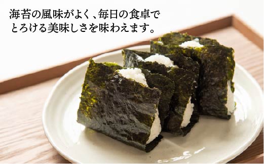 【全6回定期便】 一番摘み 有明海産 （ 福岡県 ） 焼き のり 50枚 （ 10枚入り × 5袋 ） 糸島市 / 博多海苔 [ACG007] のり 海苔