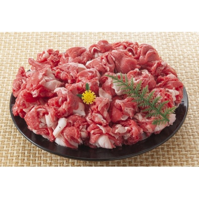 【A4～A5】博多和牛切り落とし　500g(岡垣町)【配送不可地域：離島】