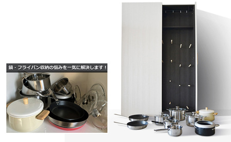 鍋 フライパン 収納 スリムラック ［Pots］ 幅20cm ラック 収納ラック ディスプレイラック 隙間収納 キッチン 静岡 静岡県 島田市