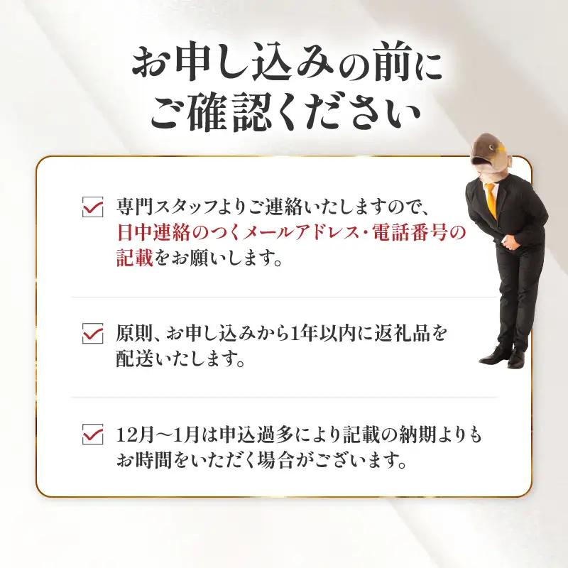 コンシェルジュプラン 寄付額200万円コース KN000-CP200 選べる
