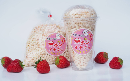 No.401 ポン菓子・おこしセット