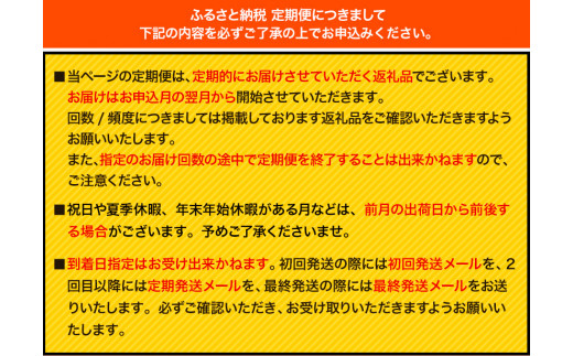定期便3ヶ月 い・ろ・は・す（いろはす）阿蘇の天然水 2L 6本入り×2ケース×3回 合計36本 《お申込み月の翌月から出荷開始》---mf_mnir2tei_30000_mo3num1---