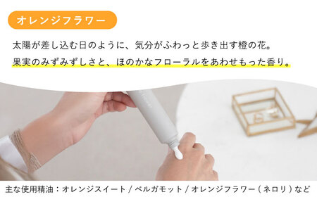 3種の香りのハンドクリームセット 金木犀×オレンジフラワー×ゆず 生活の木瑞浪ファクトリー直送【1468062】