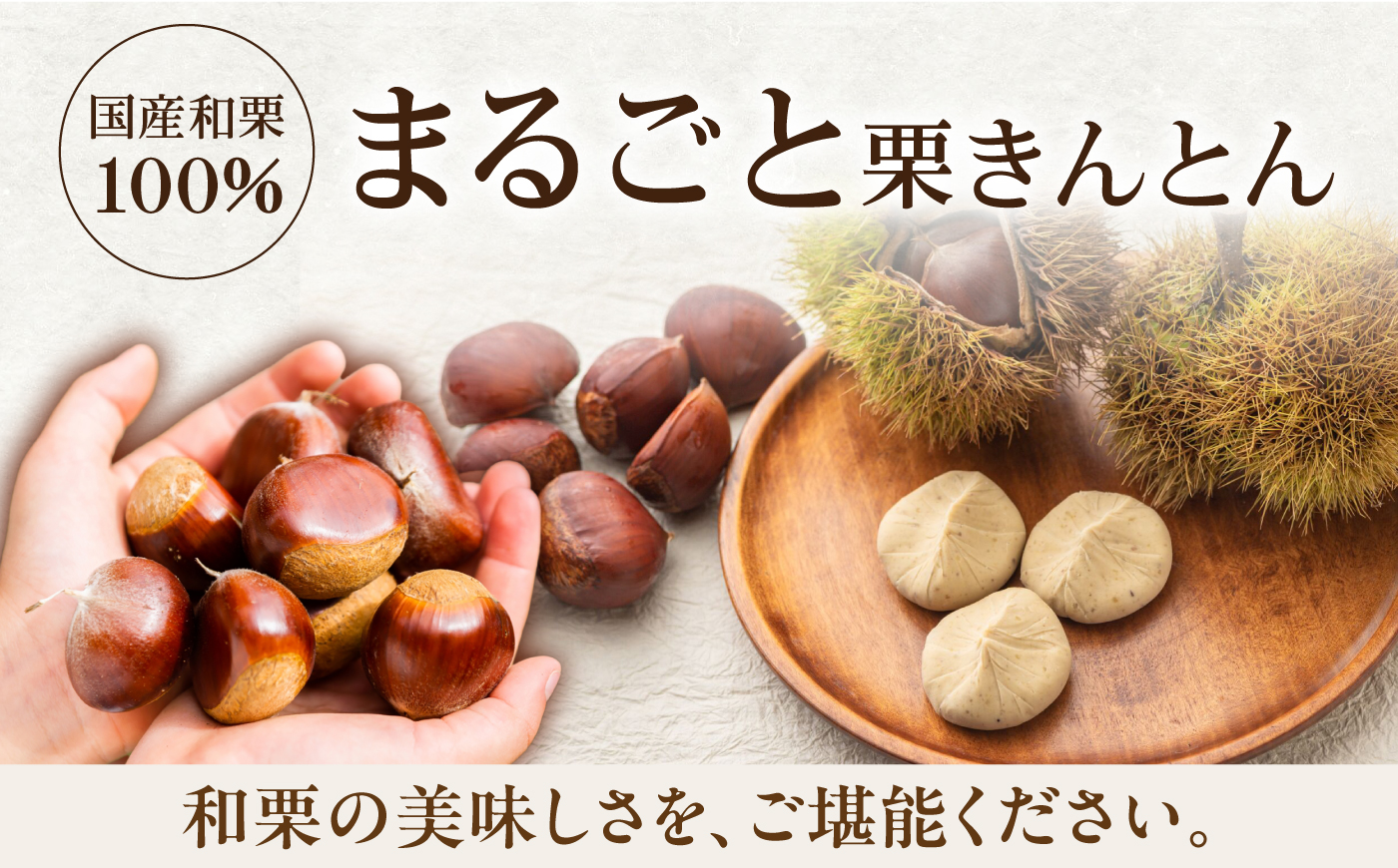 【スピード配送】栗きんとん水まんじゅう15個 / 栗 くり 栗きんとん くりきんとん　水まんじゅう 水饅頭 まんじゅう 饅頭 / 恵那市 / 良平堂 [AUDB038]
