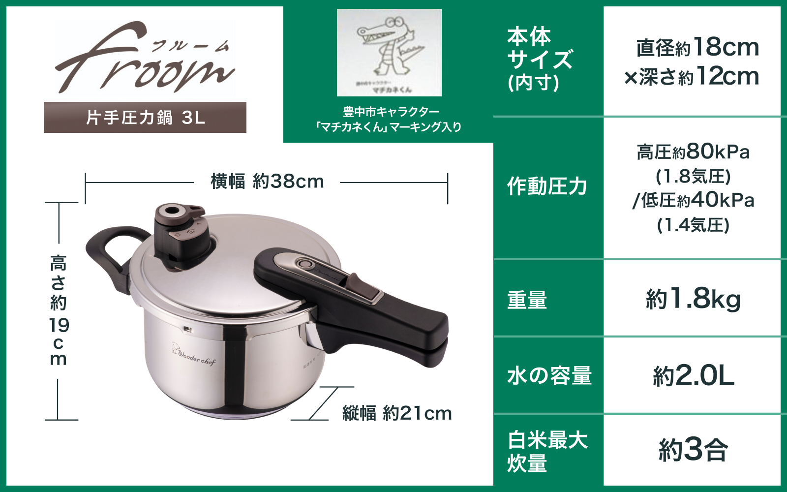 フルーム片手鍋3.0L【wdcf0012A】