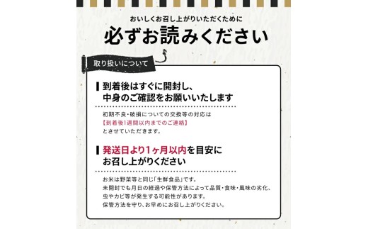 【定期便】 無洗米 5銘柄（ササニシキ 雪若丸 ひとめぼれ はえぬき つや姫）食べ比べセット 各5kg 5ヶ月連続 計25kg(12月～4月)