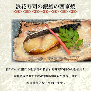国産 うなぎ の 蒲焼 1尾 約130g 特選 銀だら の 西京焼 4切れ セット 冷凍 関西風 鰻 魚 高級魚 ウナギ 九州産 蒲焼き かばやき うな重 ひつまぶし タレ 山椒 銀鱈 銀ダラ ギンダ