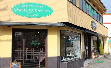 A15-40 有田焼帯留め 赤金桜紋様 有田焼アクセサリー二宮閑山