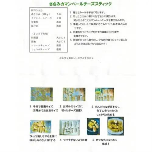 雪印メグミルク大樹工場製造「香りをはさんだカマンベールチーズ大樹物語」20個セット【配送不可地域：離島】【1735320】