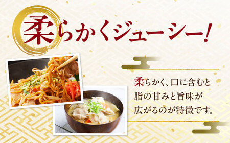 瑞浪ボーノポーク バラ スライス 1.2kg (300g×4) 瑞浪市 / マルチョウ渡辺精肉店 冷凍 豚肉 国産 小分け お取り寄せ[AZCW049]