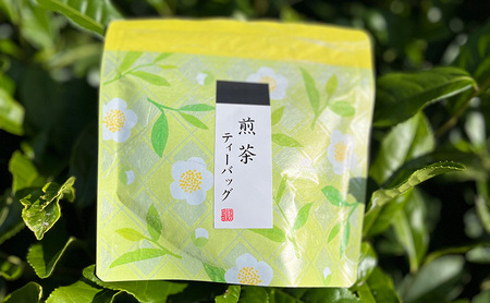【ふるさと納税】 母子茶ティーバッグセット ( 4種×20個 計80個セット ) 茶 ギフト お祝い 贈答品 中元 歳暮 数量限定 期間限定 人気 ふるさと納税 ふるさと 人気 おすすめ 送料無料 兵