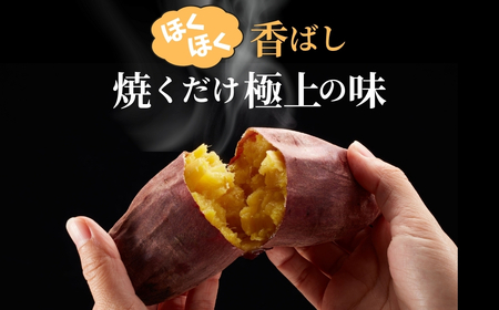 ＼焼き芋も天ぷらもおまかせ！／神崎町産べにあずま 訳あり さつまいも 10kg｜ホクホク甘い万能タイプ（9月・12月～1月中旬に順次発送） [016-a002]