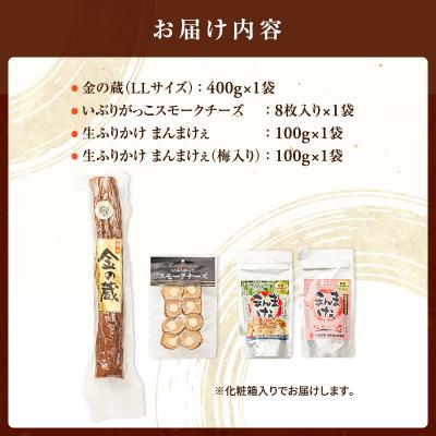 ふるさと納税 羽後町 いぶりがっこ詰め合わせB (4種) [No.5325-0148] |  | 01