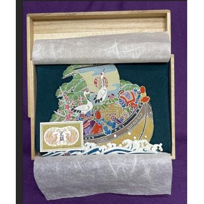 ふるさと納税 板橋区 手描き友禅 袱紗(宝船模様袱紗) |  | 01