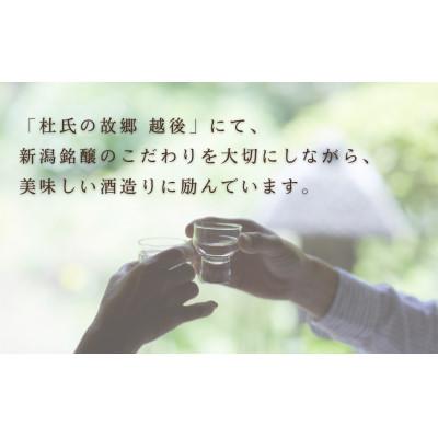 ふるさと納税 小千谷市 焼酎 ほんやら 本格米焼酎 720ml×1本 アルコール25度 新潟銘醸 |  | 03