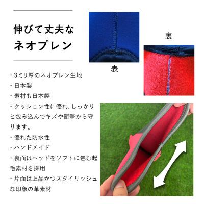 ふるさと納税 南相馬市 【G01】ヘッドカバー サーモンピンク(アイアン用) cb014-aa |  | 01