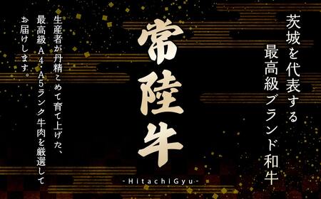 K2422 常陸牛A5等級 サーロインステーキ1kg (250g×4枚) あらぎりわさび1本付