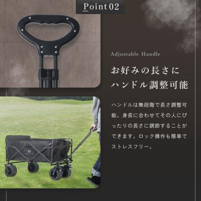 ふるさと納税 北広島市 【NORTH VAST SAUNA】アウトドアワゴン ブラック 耐荷重120kg 150L |  | 02
