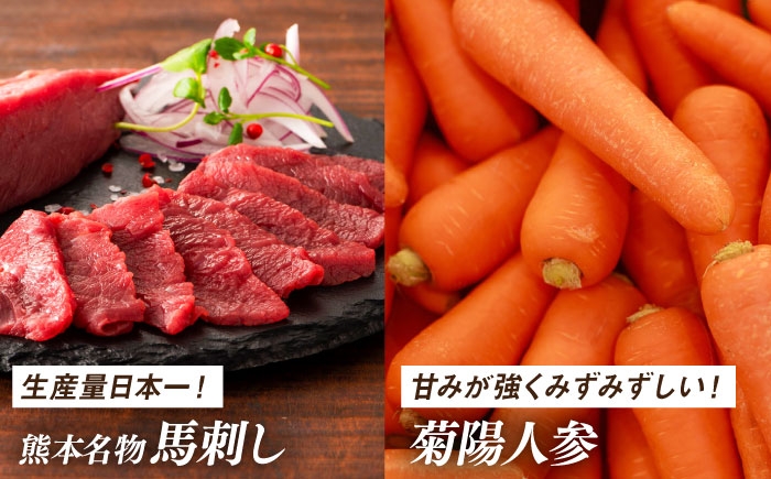 菊陽町ふるさとギフト 20万円分 肉 ラーメン ハンバーグ ハラペーニョ 馬刺し 味噌 あとから 野菜 熊本県 菊陽町