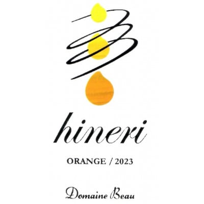 Domaine Beau 立野原 hineri オレンジ 2023【配送不可地域：離島】