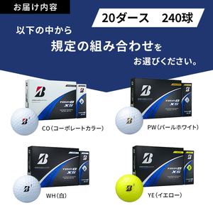 ゴルフ 24 TOUR BXS 20ダース ゴルフボール ボール ブリヂストン ダース セット 【イエロー（YE）20ダース】