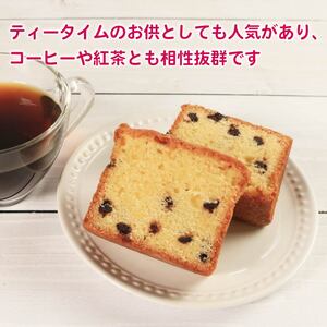 パウンドケーキ チョコチップ 1本 18cm パウンドケーキ パウンドケーキ パウンドケーキ