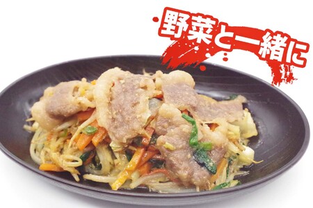北海道産 黒毛和牛 みついし牛 柔の道 300g × 2パック	牛肉 牛 肉 ビーフ 味付け 酒粕 やわらか 焼肉 野菜炒め																			