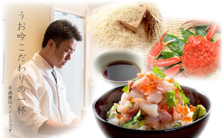 [047-b021] 「開運イカいくらめしの素 3食」（1袋 90g） 