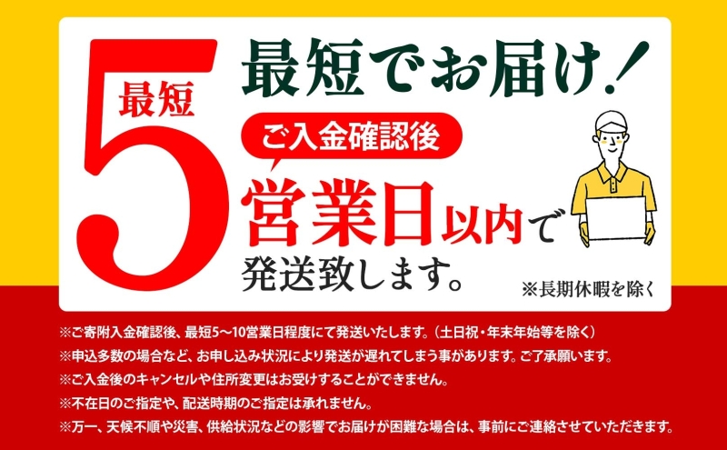 米 ゆめぴりか【 数量限定 限定寄附額 最短 5営業日以内発送 】 令和7年産 北海道 月形町産 20kg(5kg×4袋) 白米 お米 こめ コメ おこめ 最短配送 特A 北海道産 北海道米
