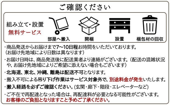 スタイリッシュ無垢テーブル4～6人掛け 180×90×H70（ウォールナット）【北海道・東北・沖縄・離島不可】CN118